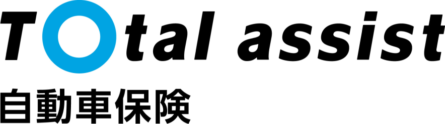 Total assist 自動車保険