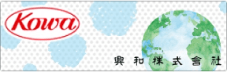 興和株式会社ホームページ